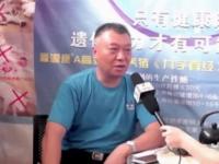 中国养猪网专访广东信桥科技发展有限公司