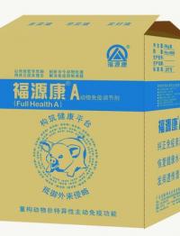 福源康A
